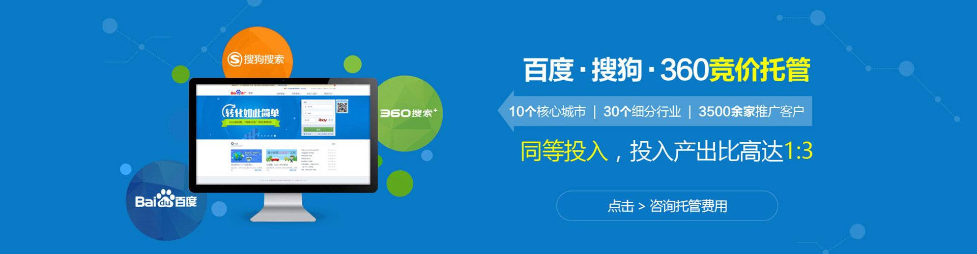 龙安信息流开户